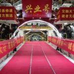 BICES 2025展商風(fēng)采：中交天和首臺(tái)超大直徑同步掘進(jìn)機(jī)實(shí)現(xiàn)多項(xiàng)作業(yè)突破