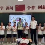 交通安全進校園 上好開學“第一課”
