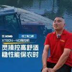 【用户说】徐工拖拉机——农机界的“常山赵子龙”