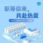 中国煤炭开发有限责任公司面向社会公开招聘公告