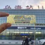 包銀高鐵最大新建站房烏海站開門迎客