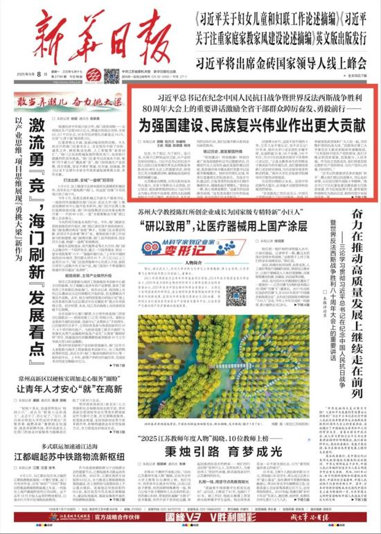 微信图片_20250901145627_97_4.jpg