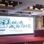 相聚铁投 共赴未来 | 山东铁投集团2025年新员工培训开班