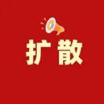9月11日起！神华康城C8地块住宅小区（二期）不动产权办理工作启动！