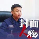 封面人物·赵星檑丨给“黑金子”镶“智慧边” 的追梦人