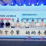 康明斯在上海正式启动全球分拨中心新址