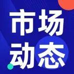水泥行業(yè)并購活躍 下半年景氣度有望企穩(wěn)