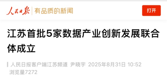 微信图片_20250901145237_93_4.jpg