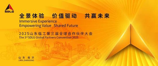 banner2025.9.8.jpg