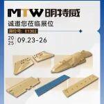 BICES 2025展商風(fēng)采：明特威與您相約BICES 2025