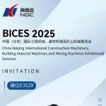 邀请函 | 南高齿诚邀与您偕行BICES 2025