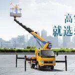 骏通高空作业车：创新科技与人性化设计，交出满分答卷！