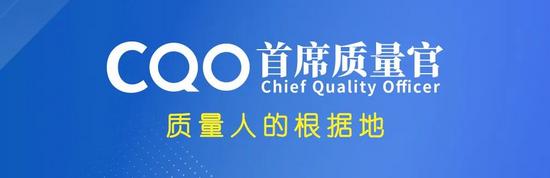 质检员常犯的10大错误！