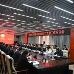 中國中鐵對昌都市卡若區(qū)對口支援工作開展調(diào)研