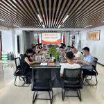 凝心聚力促發(fā)展！福建省工程機(jī)械行業(yè)協(xié)會(huì)召開第二次會(huì)長辦公會(huì)議