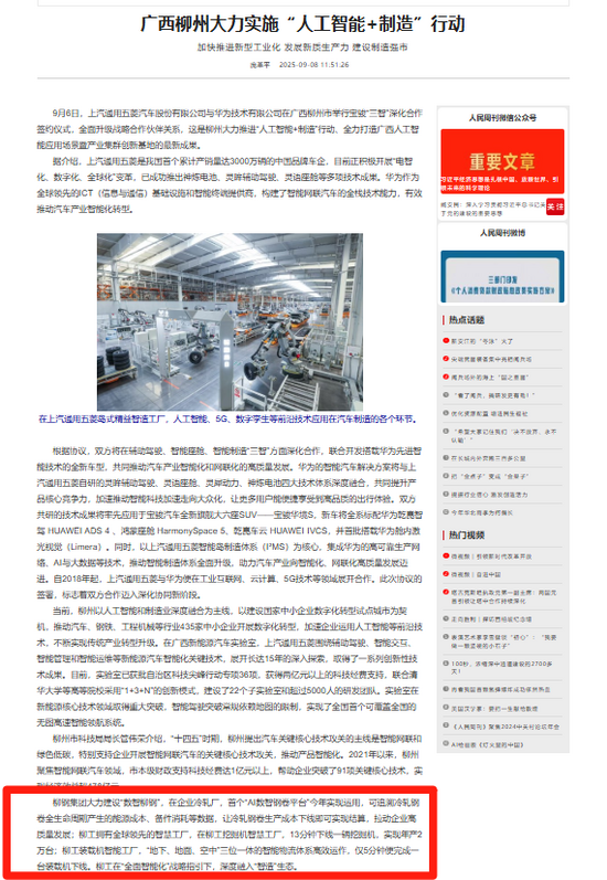  主播遇见片子丨中国大片幕后有多硬核？主播带你看顶尖片场黑科技