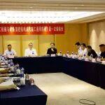 《旋挖钻机成孔施工通用规程》国家标准首次编制会在昆山召开
