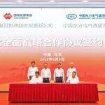 国家能源集团与东方电气签订深化全面战略合作协议