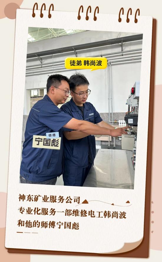 教师节（矿业服务公司韩尚波）.jpg