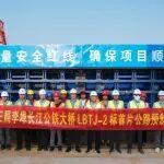 长江上新跨越！荆州李埠长江公铁大桥挺进“空中施工”新阶段