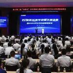 教师节 | 徐工“金讲台”完美收官，“内训师”C位出道