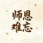 留白的艺术