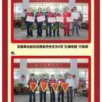 泵路事业部9月第2周“质量之星”及8月“红旗班组”