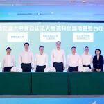 BICES 2025展商風(fēng)采：中力股份賦能校地企協(xié)同推進(jìn)無(wú)人物流技術(shù)產(chǎn)業(yè)化