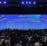 第十屆“一帶一路”高峰論壇在香港開幕