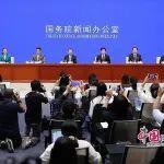 國新辦新聞發(fā)布會(huì)介紹“十四五”時(shí)期自然資源工作高質(zhì)量發(fā)展成就（文字實(shí)錄）