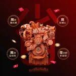 福康A14N，“三高一低”，真省气！