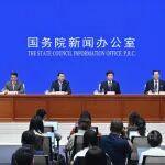 中國(guó)新一輪找礦突破戰(zhàn)略行動(dòng)累計(jì)投入近4500億元