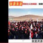 对几内亚要求西芒度铁矿先建厂再卖矿的信息核实