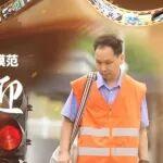 鐵路行業(yè)全國勞動模范風(fēng)采錄：李德迎