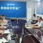 鐵甲王軍相關精彩文章--王軍到厚板廠調研,希望該廠解放思想奮發有為,開創高質量發展新局面 王軍到厚板廠調研,希望該廠解放思想奮發有為,開創高質量發展新局面