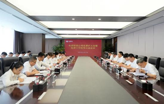会议现场.jpg