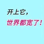 三一SY16Umini | 极致窄身，自由伸缩！
