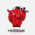 ?？礔系列，讓每一程運(yùn)輸都準(zhǔn)時(shí)抵達(dá)