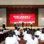 “最美铁路人”先进事迹巡回报告团走进北京、天津作报告