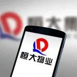 重磅！恒大物业已有意向买家
