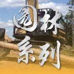 铭德园林属具（1）：开启园林高效作业新时代