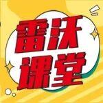 【雷沃课堂】旺季想多赚钱？这三类设备的“省时省油省心”技巧必须看！