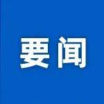 香港舉辦沙龍探討海上絲綢之路經濟合作