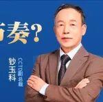 如何把握焦煤市场节奏？注意这三个变量