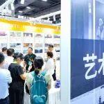 艺术混凝土产业系列活动点睛广州“2025中国国际混凝土博览会”