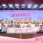 当“大国重器”邂逅“金融浪漫”