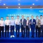 行業(yè)首部《代建企業(yè)綜合能力評價標(biāo)準(zhǔn)》發(fā)布，綠城管理以三大案例印證實(shí)踐價值