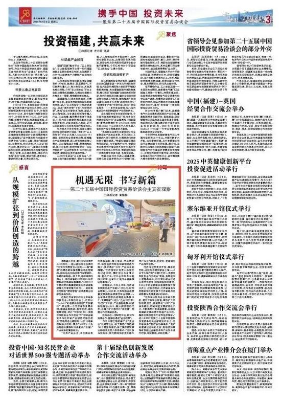 微信图片_20250901145237_93_4.jpg
