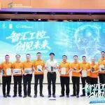 攬獲數(shù)個核心獎項！山河智能閃耀首屆“智匯工控，創(chuàng)見未來”裂變大賽