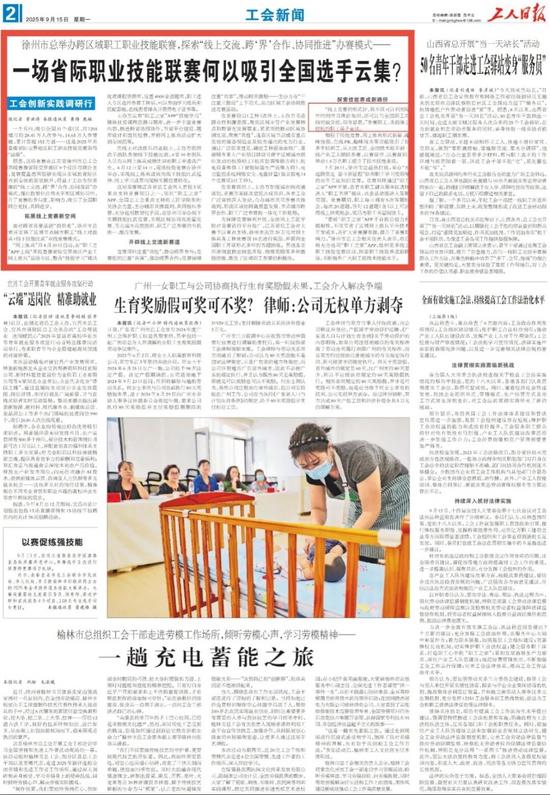 微信图片_20250901145237_93_4.jpg